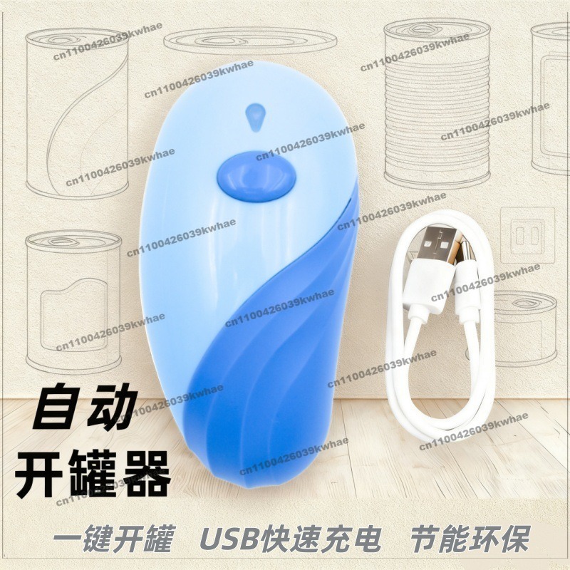 신제품 캔따개 자동 병따개 가정용 주방 전동 도구 통조 - Kitchen Gadgets New Products 리뷰 및 가격